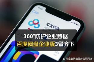 开云app在线登录官网入口下载截图1